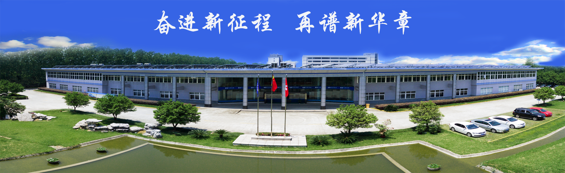 關(guān)于華章