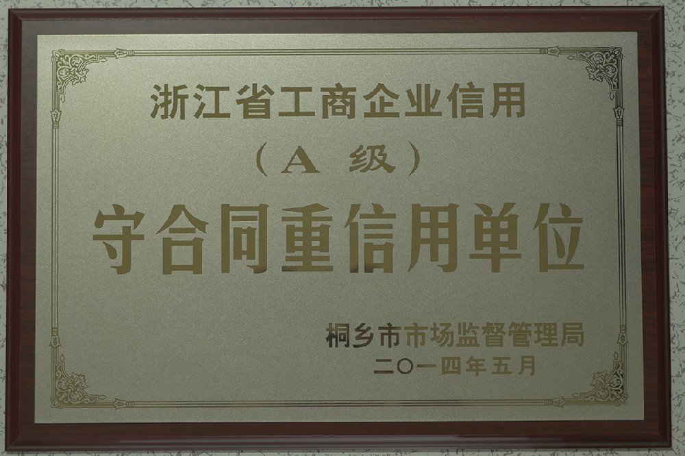 重信單位.JPG