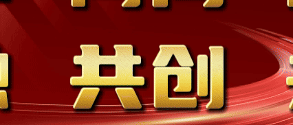 頭圖GIF(宮總改).gif