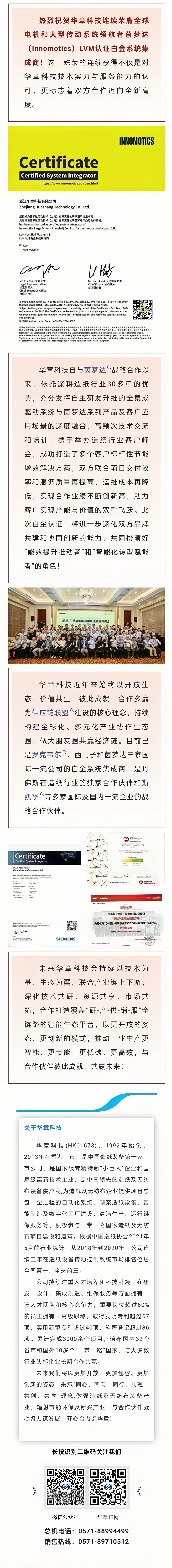 茵夢(mèng)達(dá)_副本.jpg